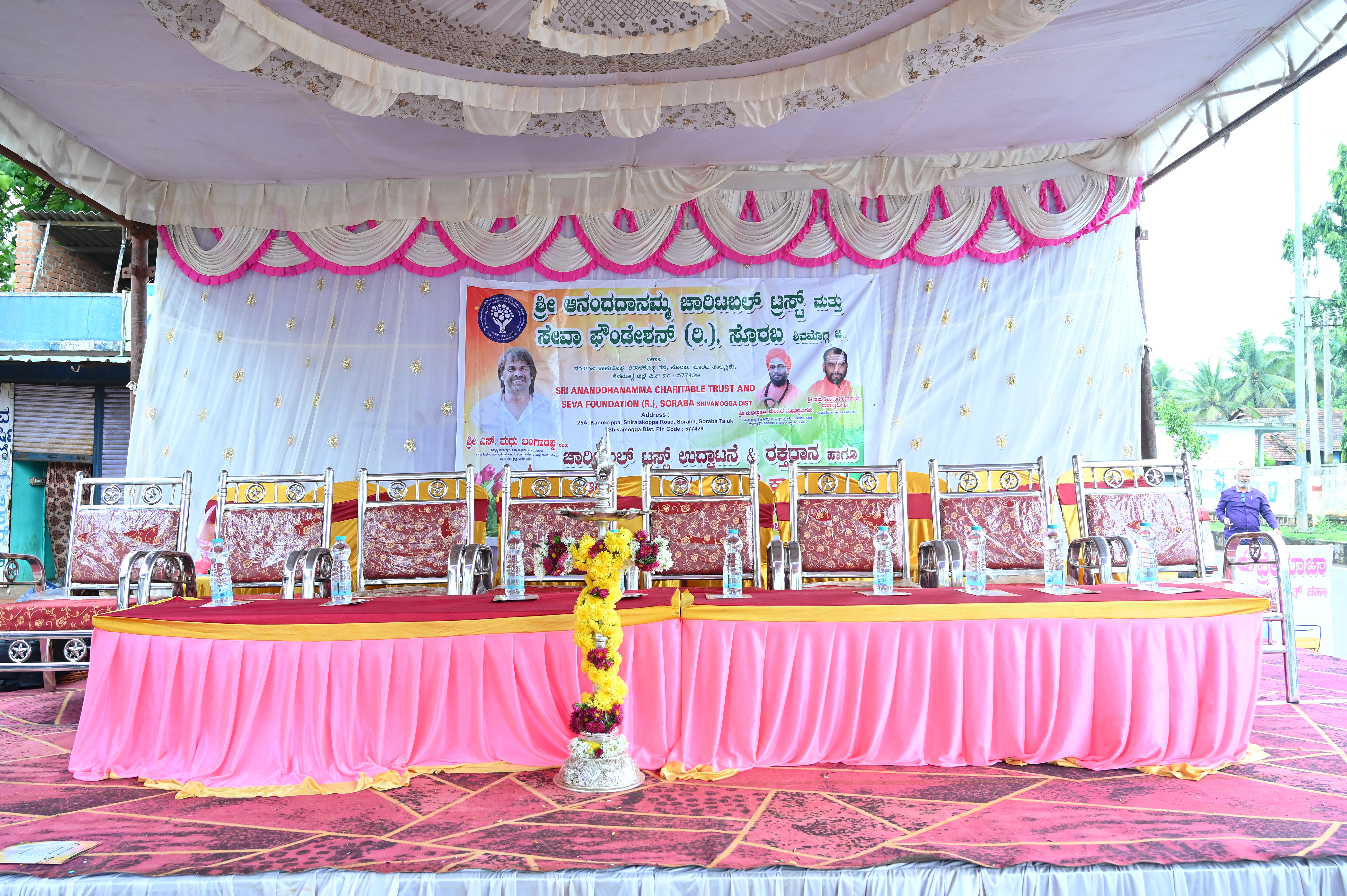 Blood Donation Initiative